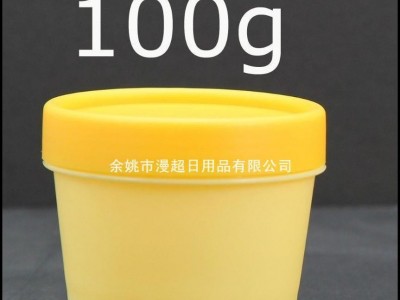 100g 直桶面膜盒 可配内盖 染发膏霜瓶 护肤身体乳瓶10
