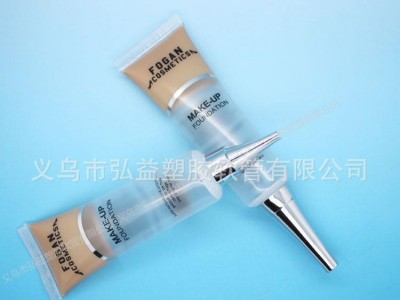 弘益软管  化妆品包装瓶 护肤包材 唇油唇彩口红管 免费拿样