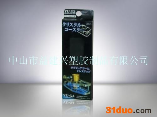 yjx益建兴供应]高透明pet胶盒折盒_化妆品护肤品包装盒_包装盒厂家