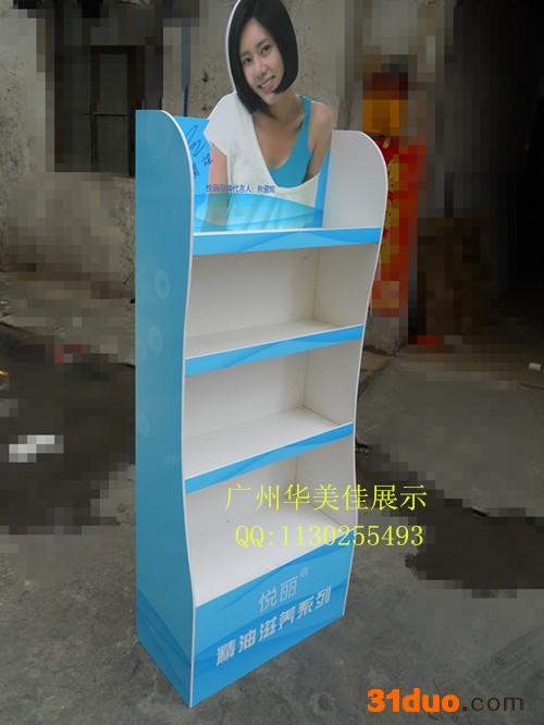 超市商场货架安迪板展架护肤品陈列架