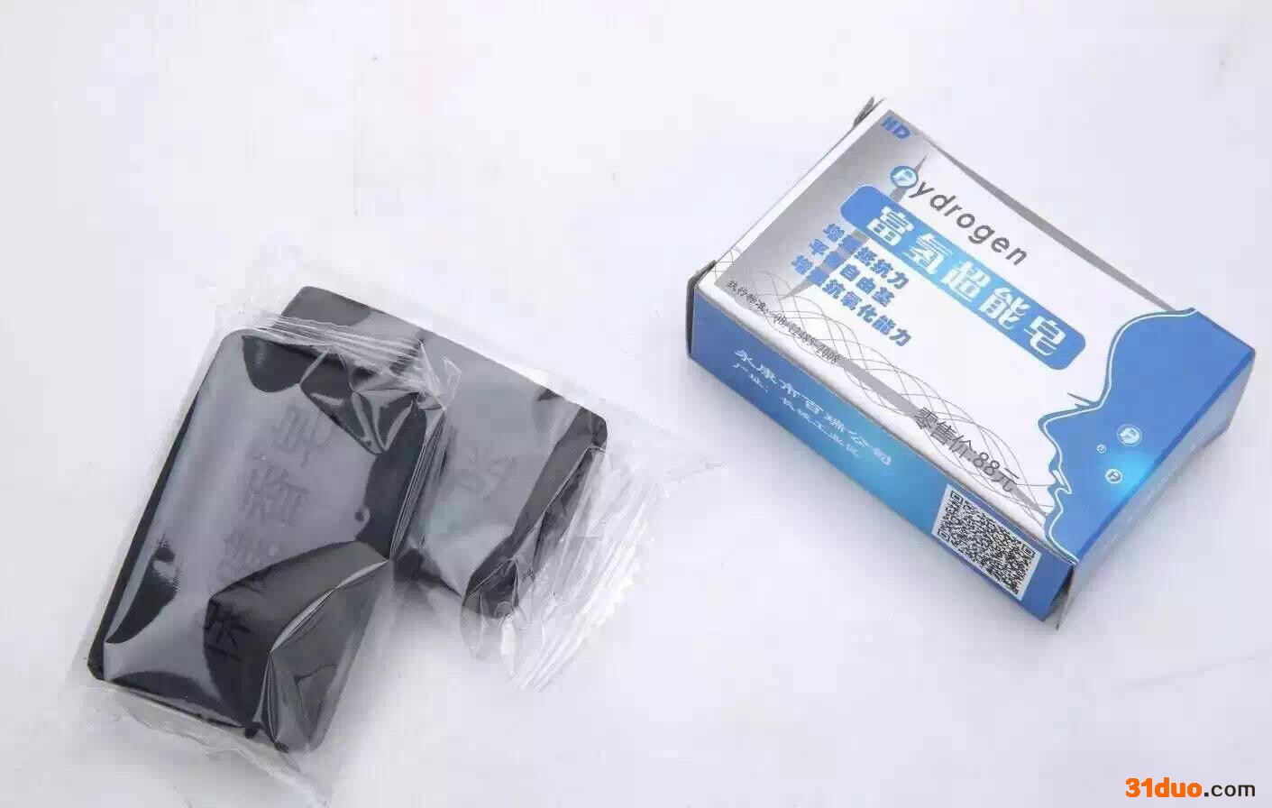 款韩国富硒竹炭洁面美容护肤清洁能量香皂 会销礼品