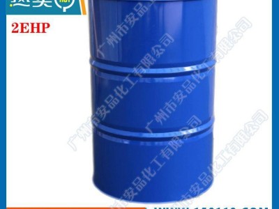 优势2EHP 国产2EHP 棕榈酸异辛酯 进口2ehp 护肤