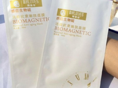 面膜 面膜厂家 面膜代工 日用品代工 护肤品代工