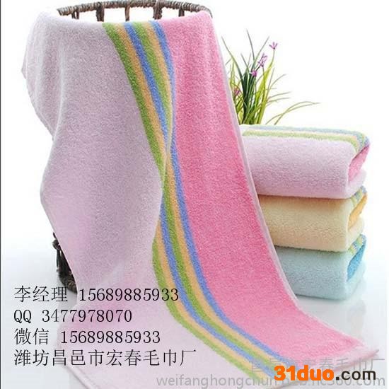山东宏春纯棉毛巾洗脸巾 柔软吸水护肤 全棉擦手巾美容巾