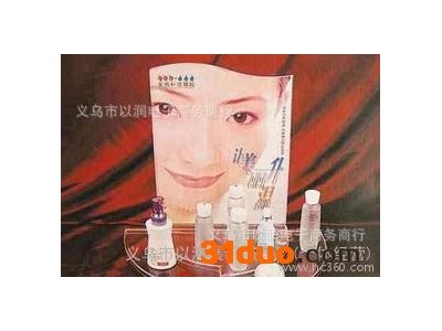 以润展示 化妆品展示架 护肤品展架 时尚展示架 亚克力展示架