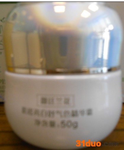 供应肌悦之源     御庭兰花   化妆品 护肤品 肌底亮白好气色精华霜