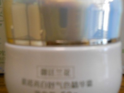 供应肌悦之源     御庭兰花   化妆品 护肤品 肌底亮白好气色精华霜