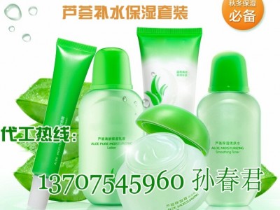 系列补水护肤品OEM、美容护肤品代加工