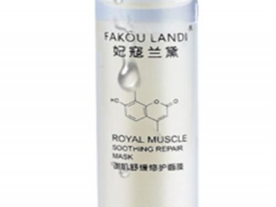 妃寇兰黛护肤品怎么代理 _妃寇兰黛护肤品_【妃寇兰黛】