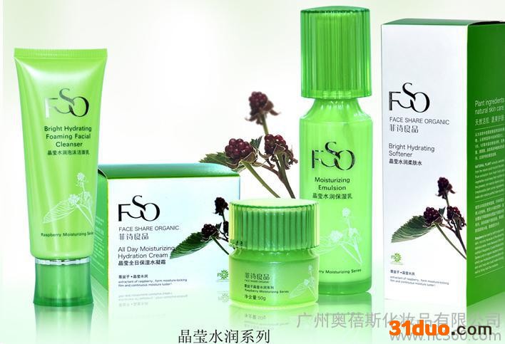 供应欧丽莱国际的化妆品、代加工、护肤、OEM