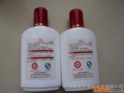 供应卓支悦YL-03128大宝SOD蜜护肤霜香精