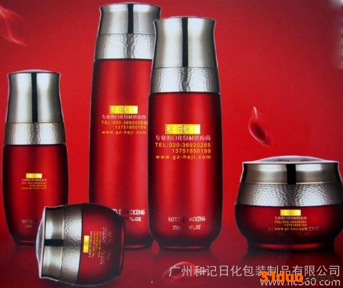 护肤品包装瓶