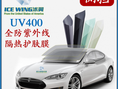 凯奇 BE-UV15 冰翼 隔热膜 汽车太阳膜 碳晶护肤膜 全防紫外线挡侧后膜汽车贴膜