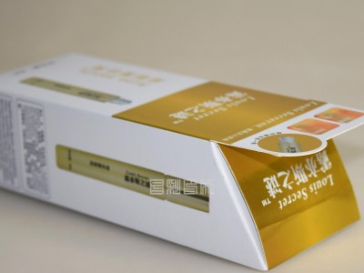 护肤品纸盒定做 化妆品包装盒 美白系列包装纸盒 昌彩印刷包装