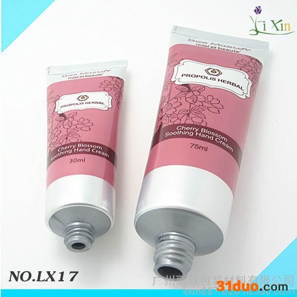 30管径  护肤手霜管  铝塑复合材料  八色印刷  可拿样参考
