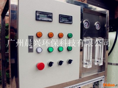 ** 珠海市护肤品专用纯水设备 2吨反渗透纯水设备