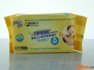 供应蓝天宝贝BB39加盟母婴用品婴幼儿牛奶护肤柔湿巾