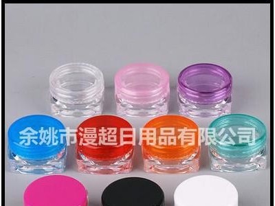 塑料瓶 3g 分装试用化妆瓶 广口护肤瓶 膏霜瓶 小样旅行装
