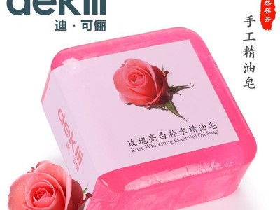 迪可俪 **玫瑰亮白补水精油皂135g 温和护肤手工皂新品预售