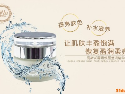 你想好做护肤品代理了吗