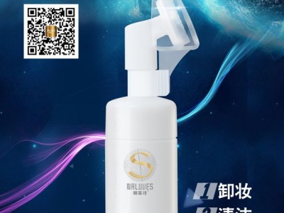 面部护理秋冬护肤品的娜莱诗净妆洁颜慕斯