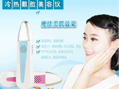 卡酷尚冷热美容仪冰感活肤美容仪家用美容护肤仪