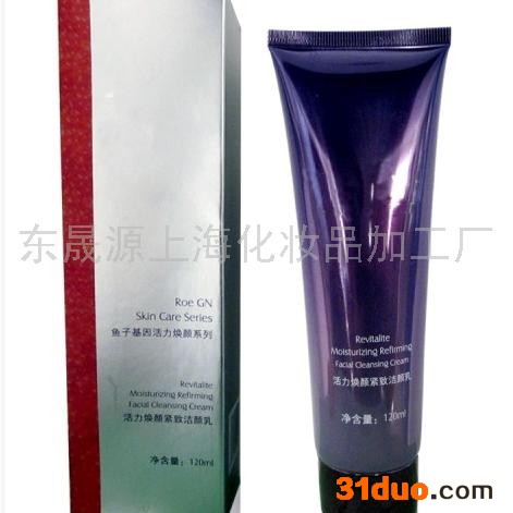 供应上海护肤品oem贴牌代加工厂