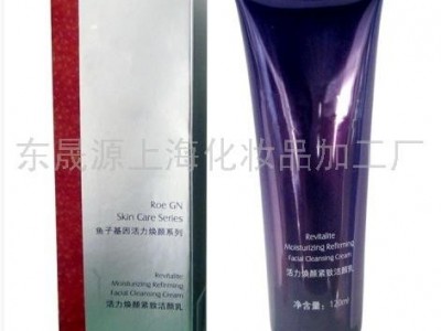 供应上海护肤品oem贴牌代加工厂