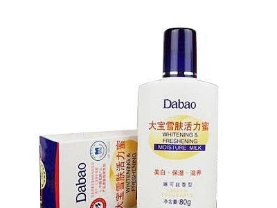 专业** 大宝SOD蜜护肤产品 【图】价格合理