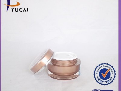 煜彩塑业  亚克力 膏霜 乳液 亚克力包装瓶  护肤品包装