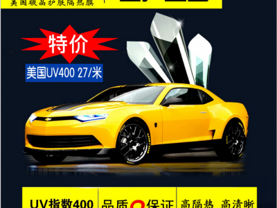 凯奇 《磁控月牙蓝》 全防紫外线100%汽车膜护肤膜防晒膜UV400前侧后挡碳晶太阳膜批发