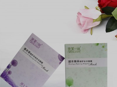 精美面膜包装盒白卡纸4色印刷击凸压纹折纸盒护肤品盒子