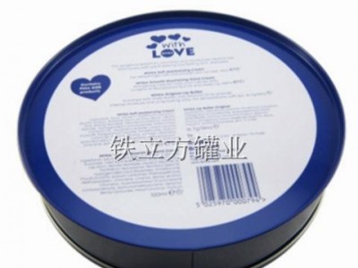 马口铁圆形铁罐 化妆品护肤品包装盒 面膜铁盒 饼干零食礼品铁