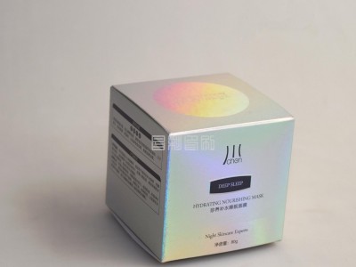 工厂**创意化妆品包装盒广告彩印护肤品盒 长方形白卡折叠盒