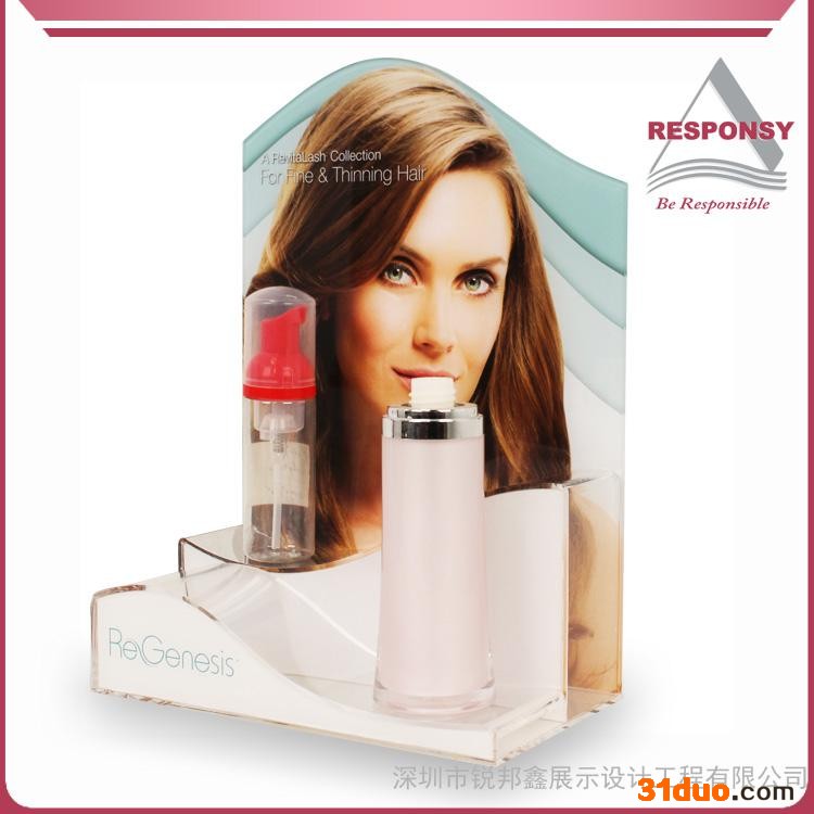 化妆品展架 护肤品展架 亚克力化妆品展架 有机玻璃护肤品展示架 专业定制亚克力制品展示架