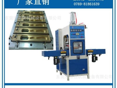 工厂直销牙刷塑料护肤品类日化适用高周波熔接机