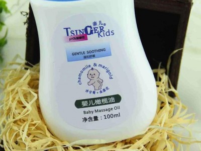 橄榄油的使用方法TSINGER亲儿婴儿橄榄油护肤油