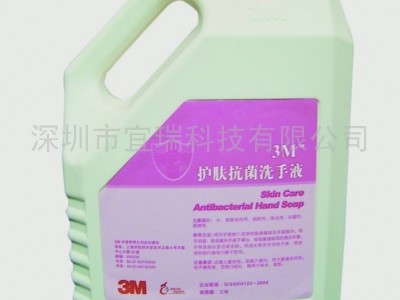 供应3M抗菌护肤洗手液3M 抗菌护肤洗手液加仑装