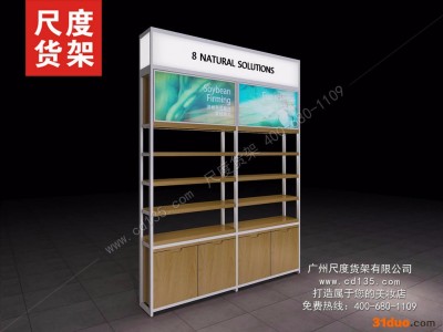 悦诗风吟货架， 化妆品货架**护肤展示架
