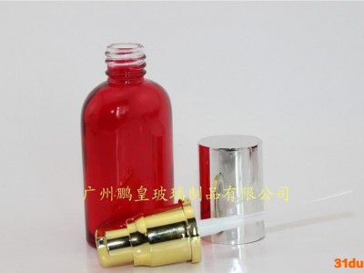 椭圆形玻璃护肤品套装乳液瓶 配套金色喷头  红色喷漆加工
