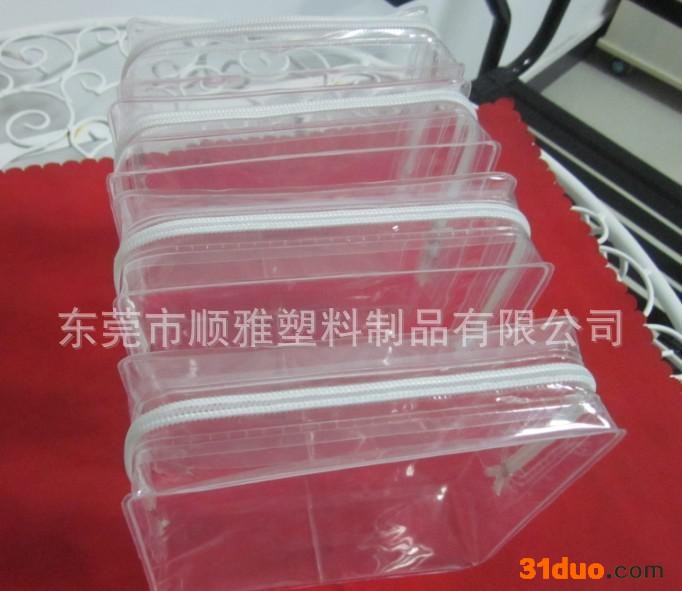 **EVA袋，EVA化妆袋,EVA拉链旅行用品套装袋，EVA护肤品包装袋