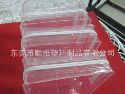 **EVA袋，EVA化妆袋,EVA拉链旅行用品套装袋，EVA护肤品包装袋