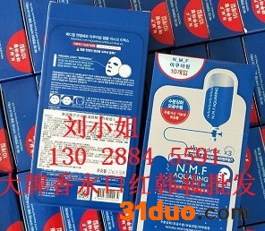 化妆品进货渠道批发市场大全、品牌护肤品代理、深圳化妆品批发供应加盟