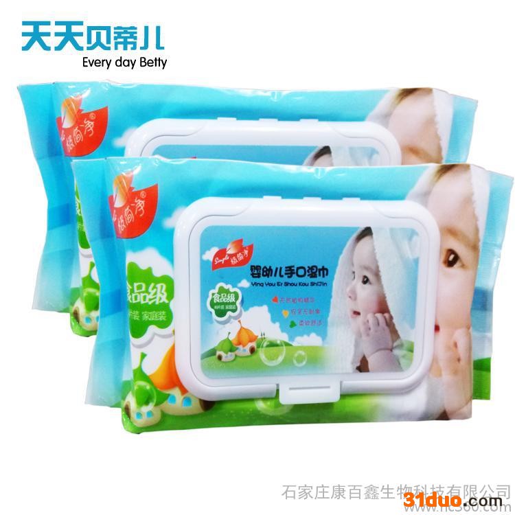 极简净婴儿湿巾宝宝护肤湿巾纸80抽礼包防红PP湿纸巾新品包邮润肤