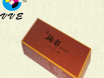 【特惠】专业订制护肤品包装盒 化妆品外装盒 香皂纸盒量大从优