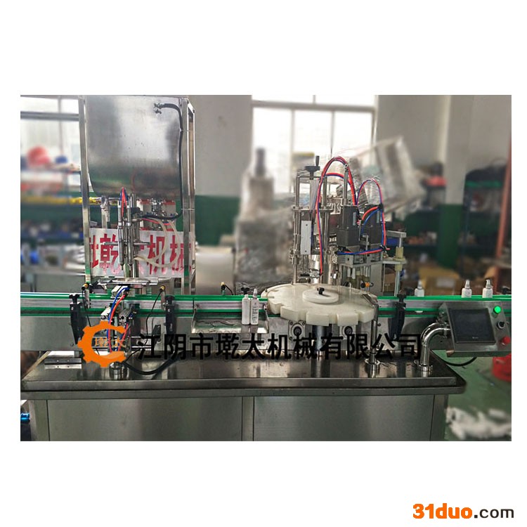 墘太QT-GZJ 膏体灌装机 灌装搓盖机 护手霜灌装 护肤品灌装