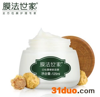 膜法世家护肤品好吗