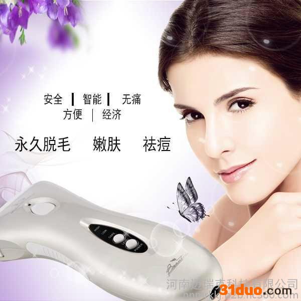 BEAUTIA系列美容仪器IPL激光护肤脱毛仪