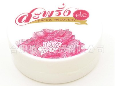 护肤浦货新款ELE 花样面霜 保湿祛斑抗皱 一件代发