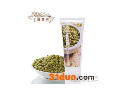 韩草方护肤品，美白洗面奶，洗面奶批发，韩国大品牌